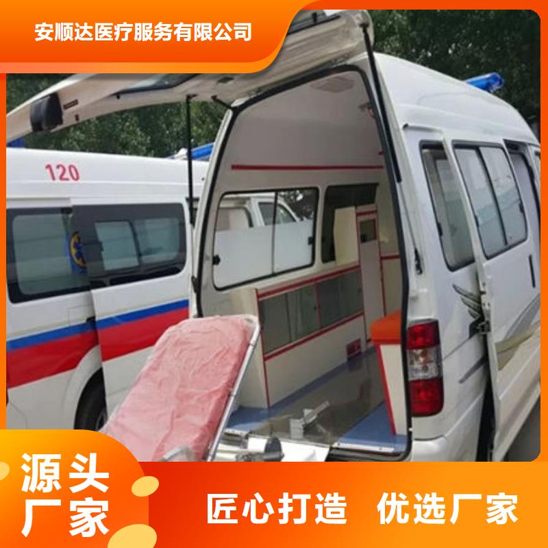 佛山樂從鎮(zhèn)長途救護車出租價格