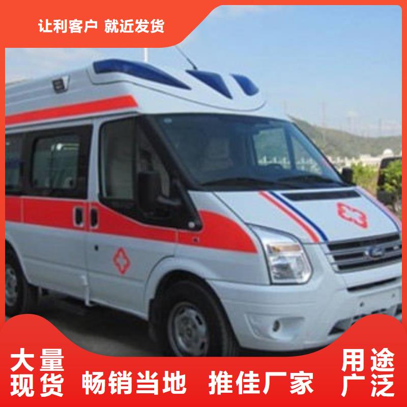救護(hù)車出租價格多少