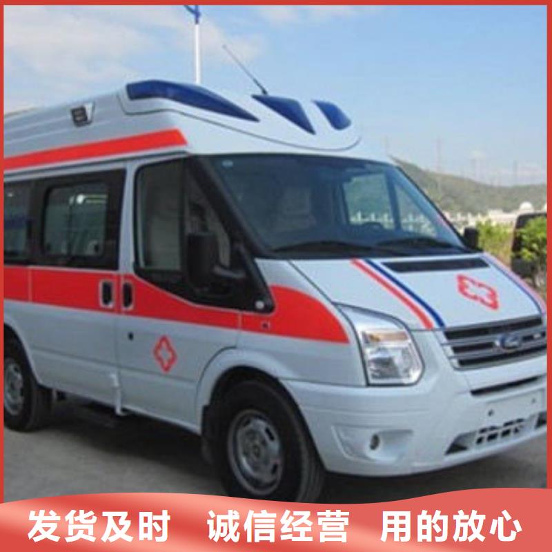 汕頭市馬滘街道救護車出租車型齊全