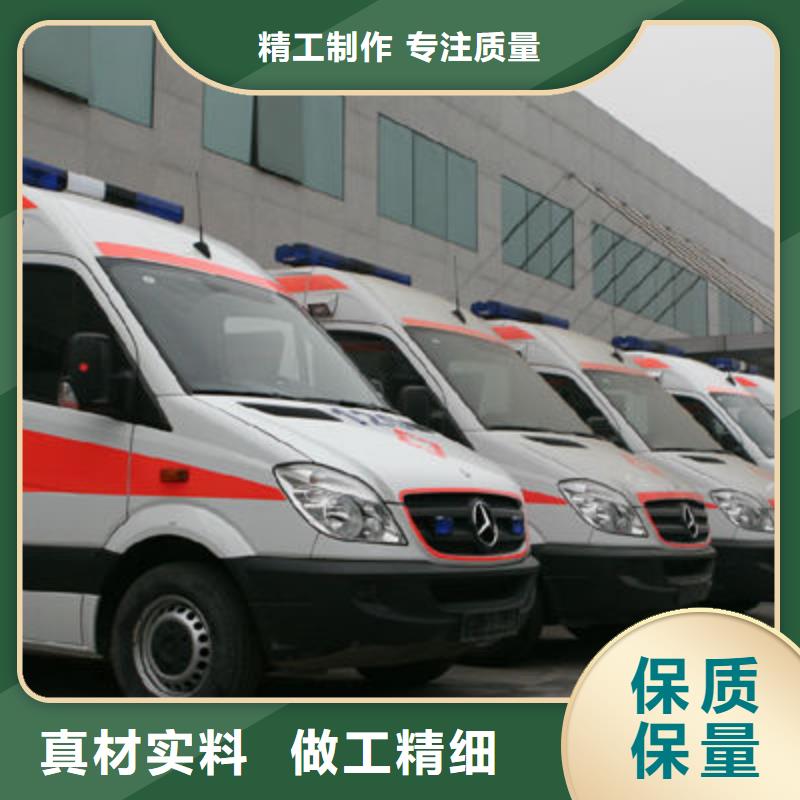 長途救護車出租價格多少