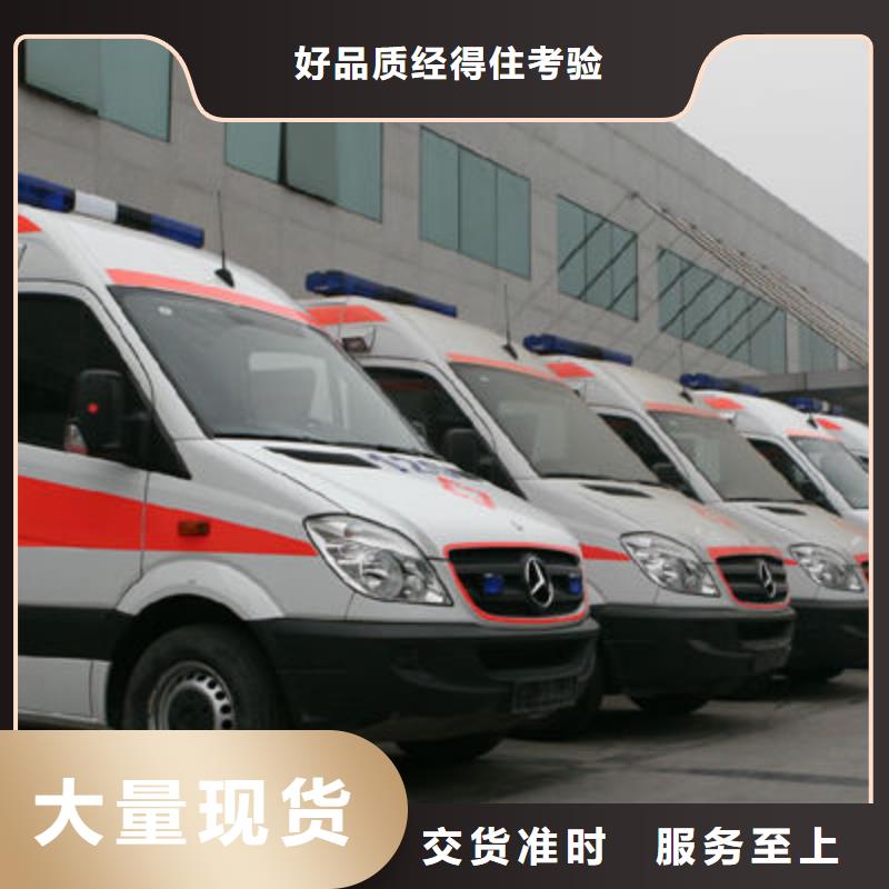 汕頭市馬滘街道救護車出租車型齊全