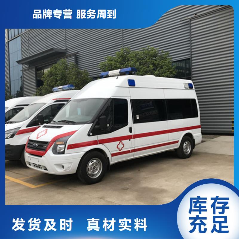 救護車出租24小時服務