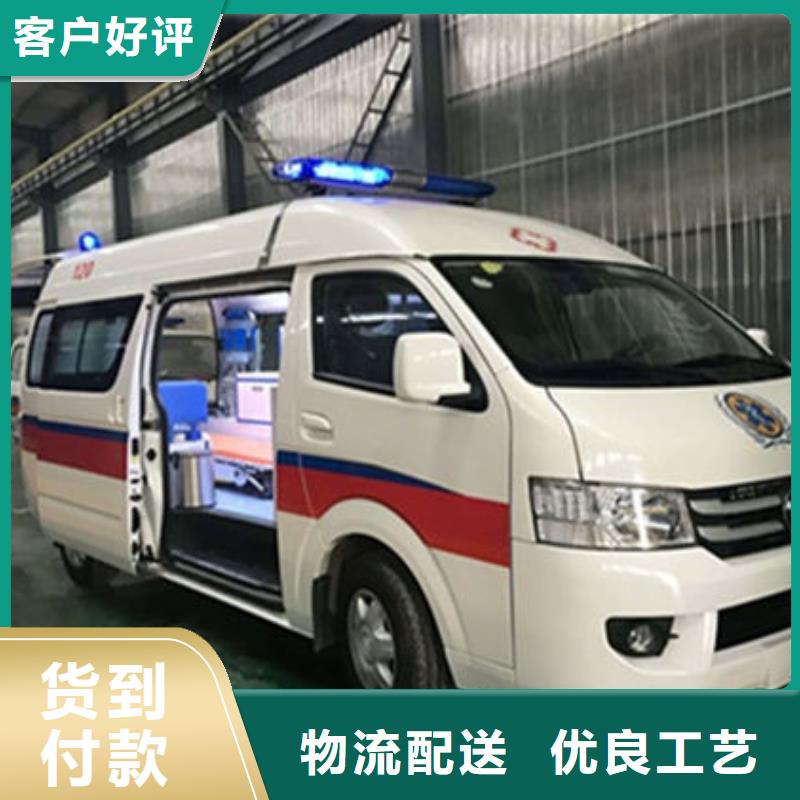 汕頭岐山街道救護車出租讓兩個世界的人都滿意