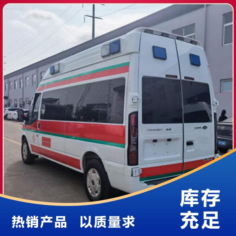 汕頭岐山街道救護車出租讓兩個世界的人都滿意