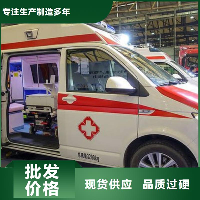 救護車出租就近派車