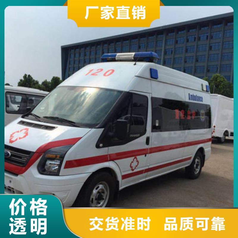 汕頭岐山街道救護車出租讓兩個世界的人都滿意
