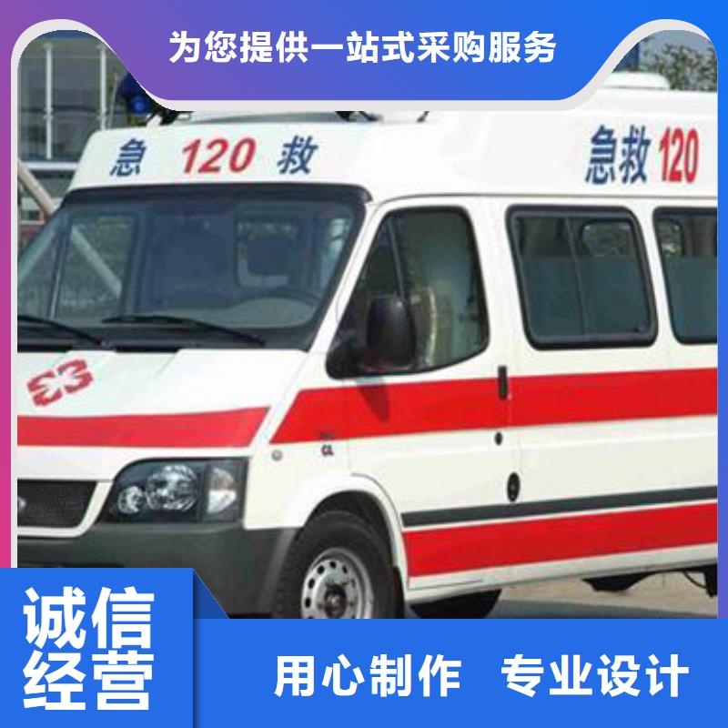 汕頭市馬滘街道救護車出租車型齊全