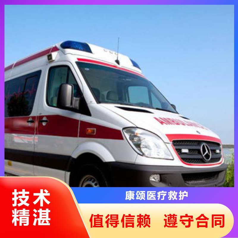 珠海唐家灣鎮救護車出租資質齊全