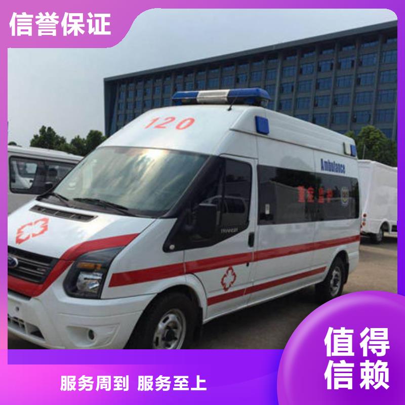 珠海唐家灣鎮救護車出租資質齊全