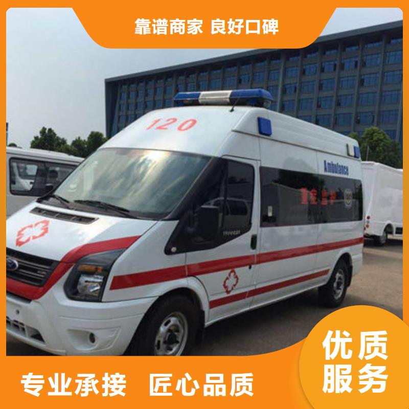 救護車租賃本地車輛