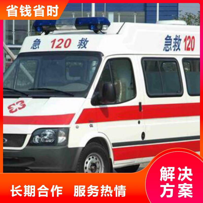 長途救護車租賃價格多少