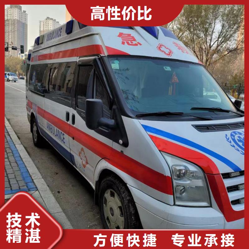 救護車租賃本地車輛