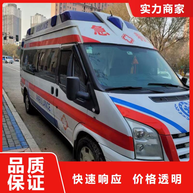 汕頭鷗汀街道救護車租賃全天候服務