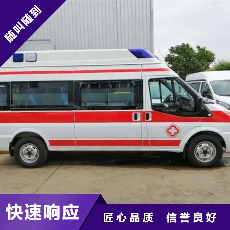 救護車醫療護送全天候服務