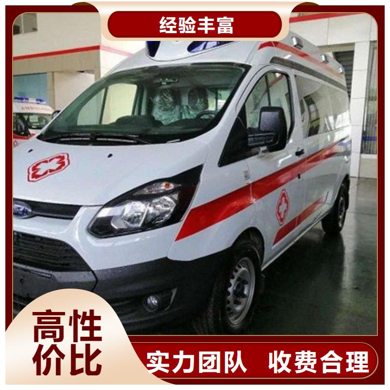 長途救護車出租全天候服務