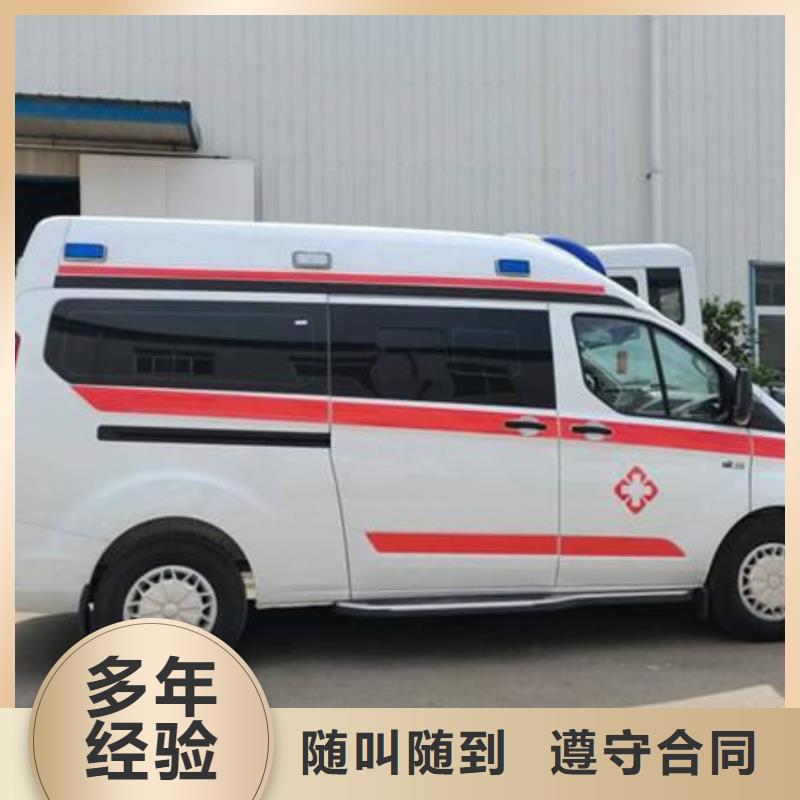 汕頭城南街道救護車醫療護送當地派車