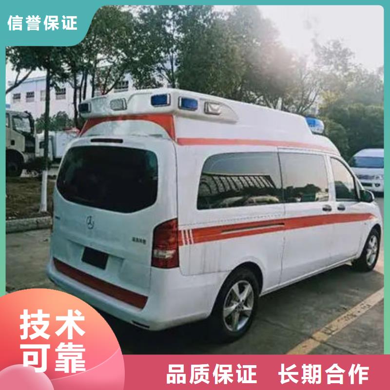 汕頭海門鎮救護車醫療護送免費咨詢