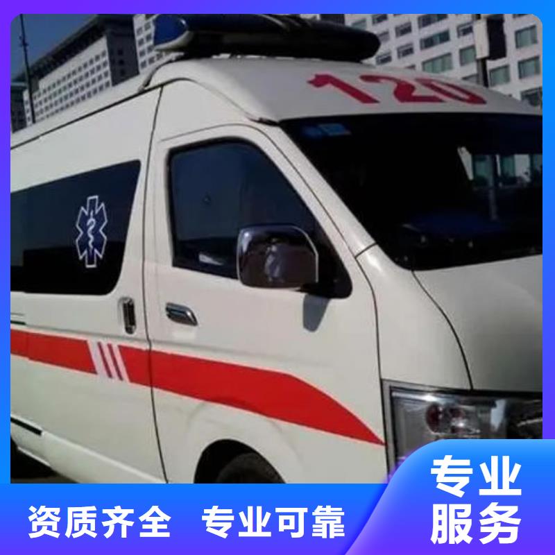 救護車租賃本地車輛