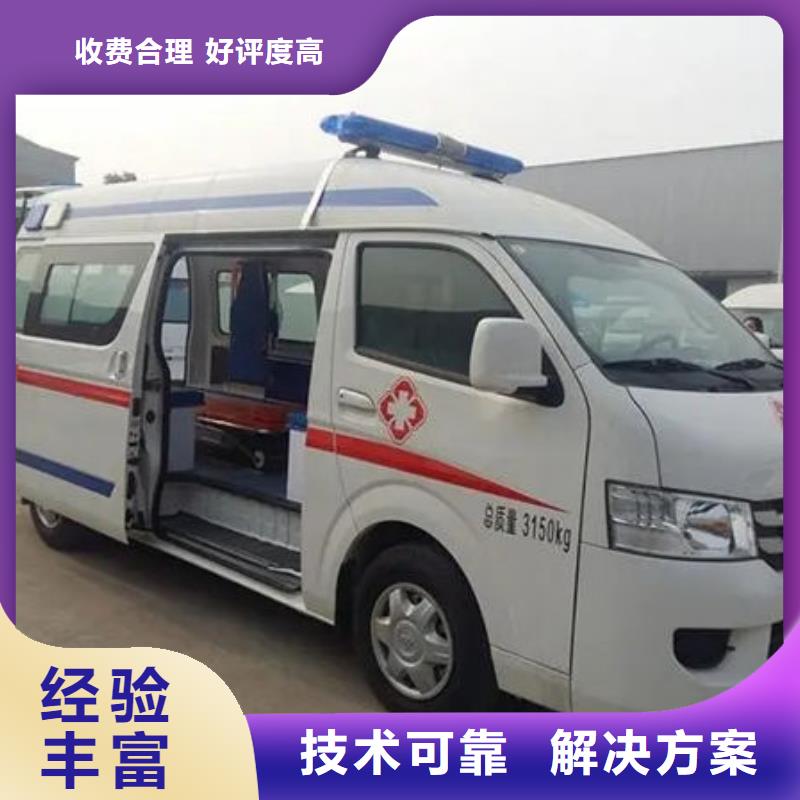 汕頭海門鎮救護車醫療護送免費咨詢