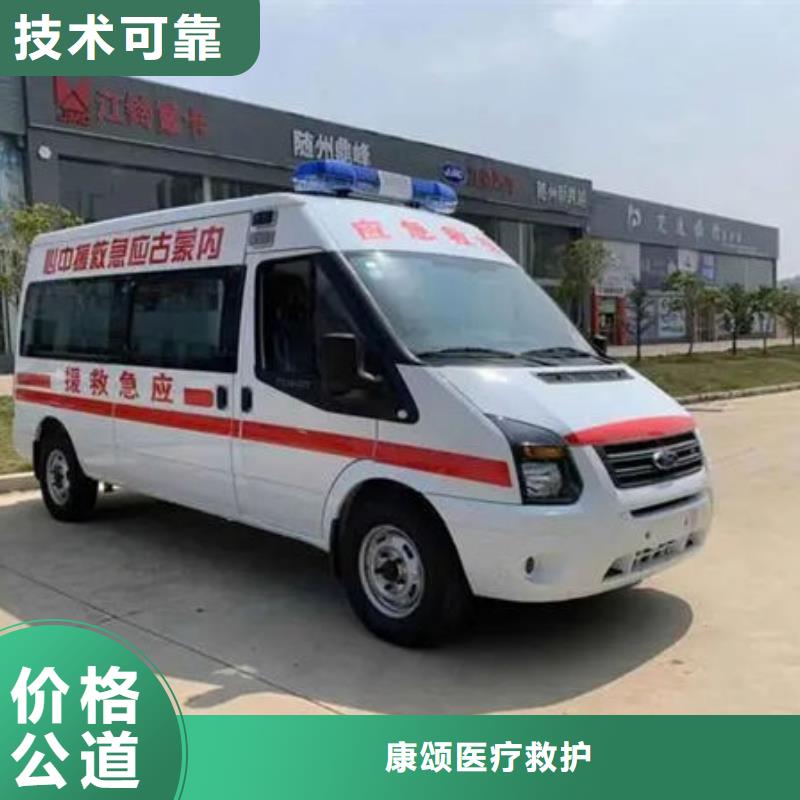 救護(hù)車租賃本地車輛