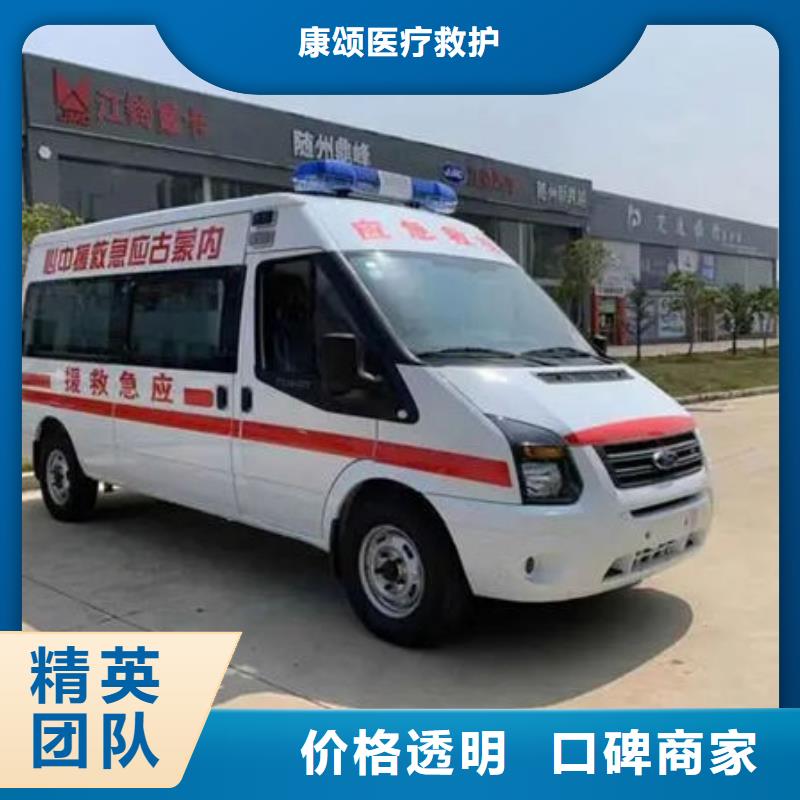 長途救護車租賃價格多少