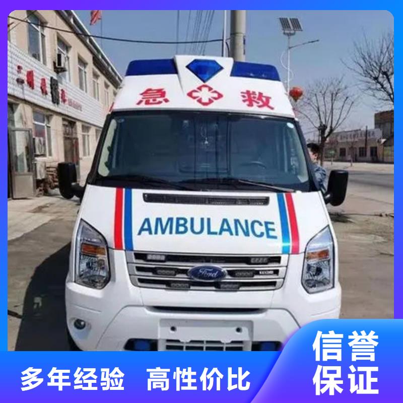 長途救護車租賃價格多少