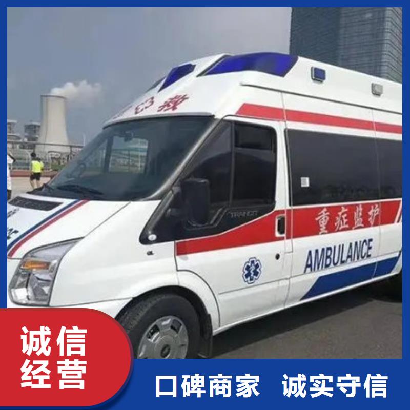 救護車租賃本地車輛