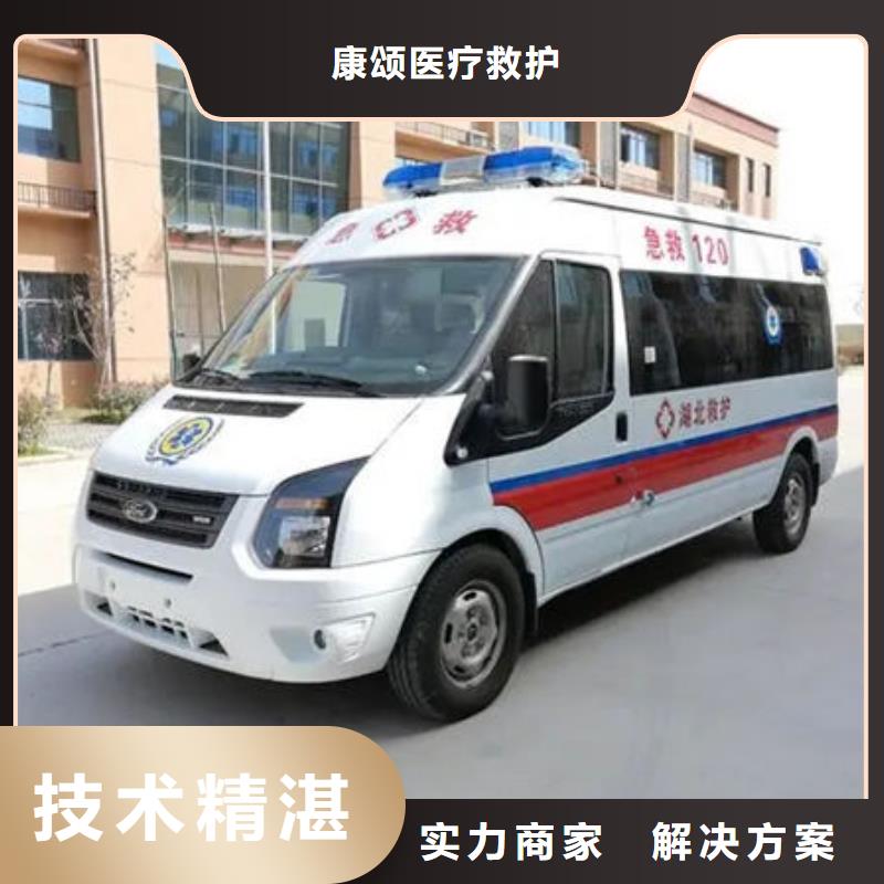 珠海唐家灣鎮救護車出租資質齊全