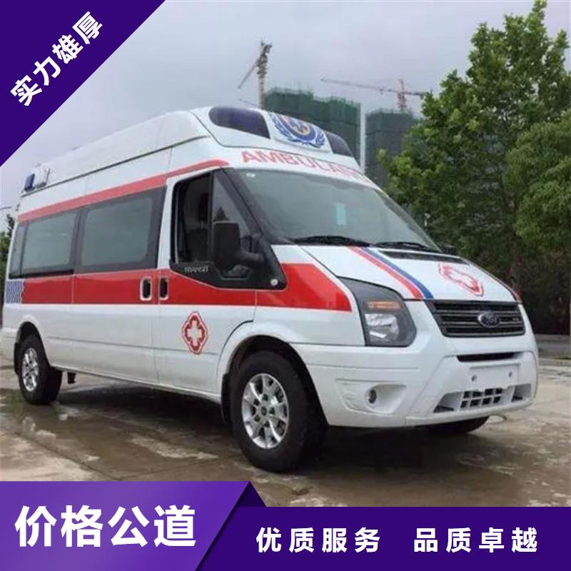 汕頭鷗汀街道救護車租賃全天候服務
