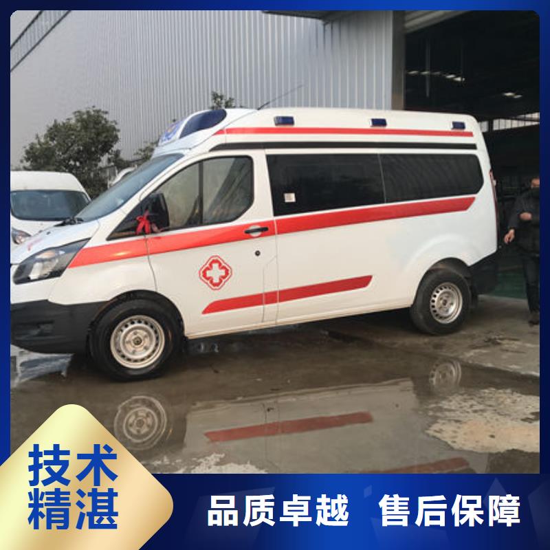 長途救護車租賃價格多少