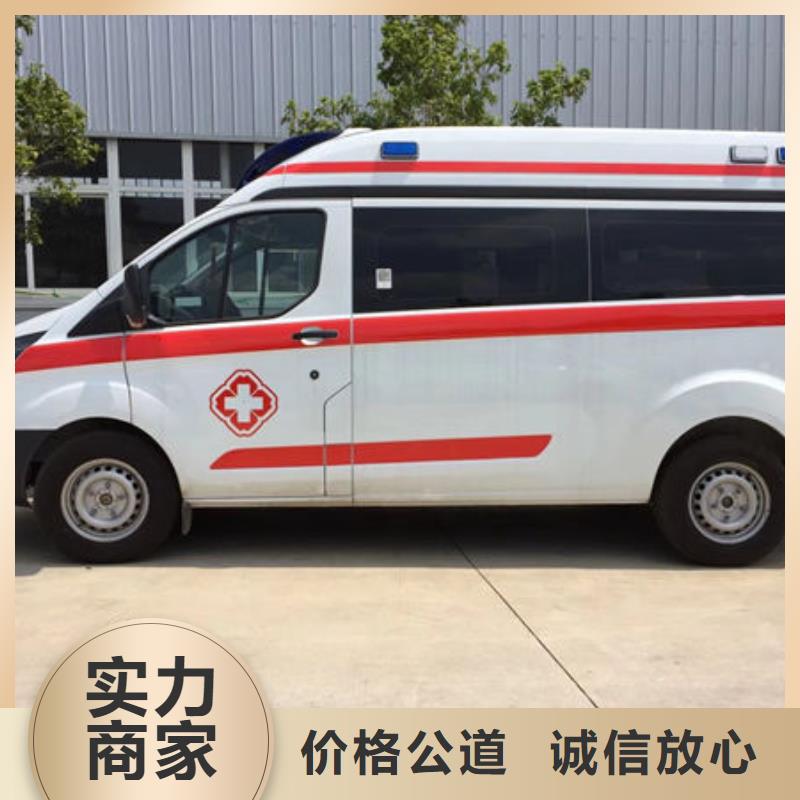救護車醫療護送全天候服務