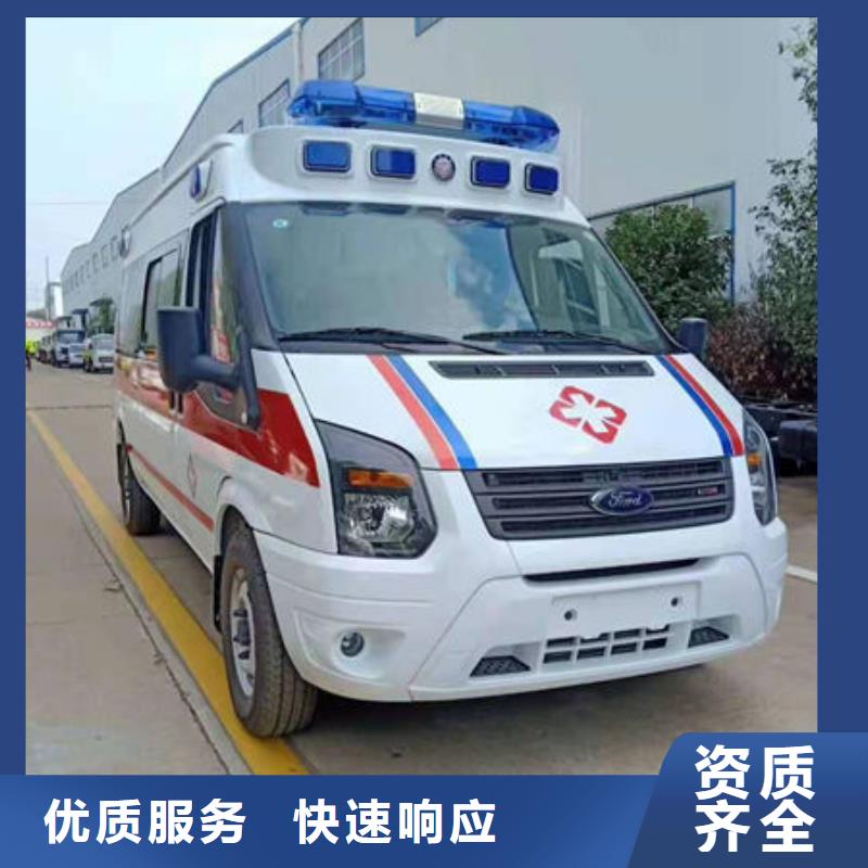 救護車租賃本地車輛