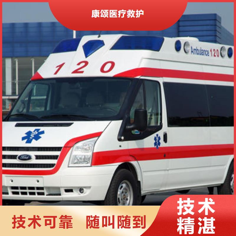 長途救護車租賃價格多少