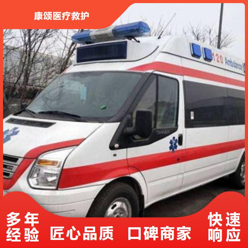 長途救護車租賃價格多少