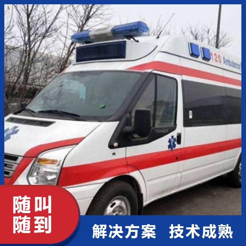 汕頭城南街道救護車醫療護送當地派車
