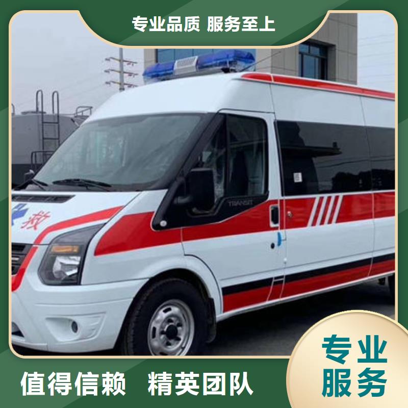 長途救護車出租全天候服務