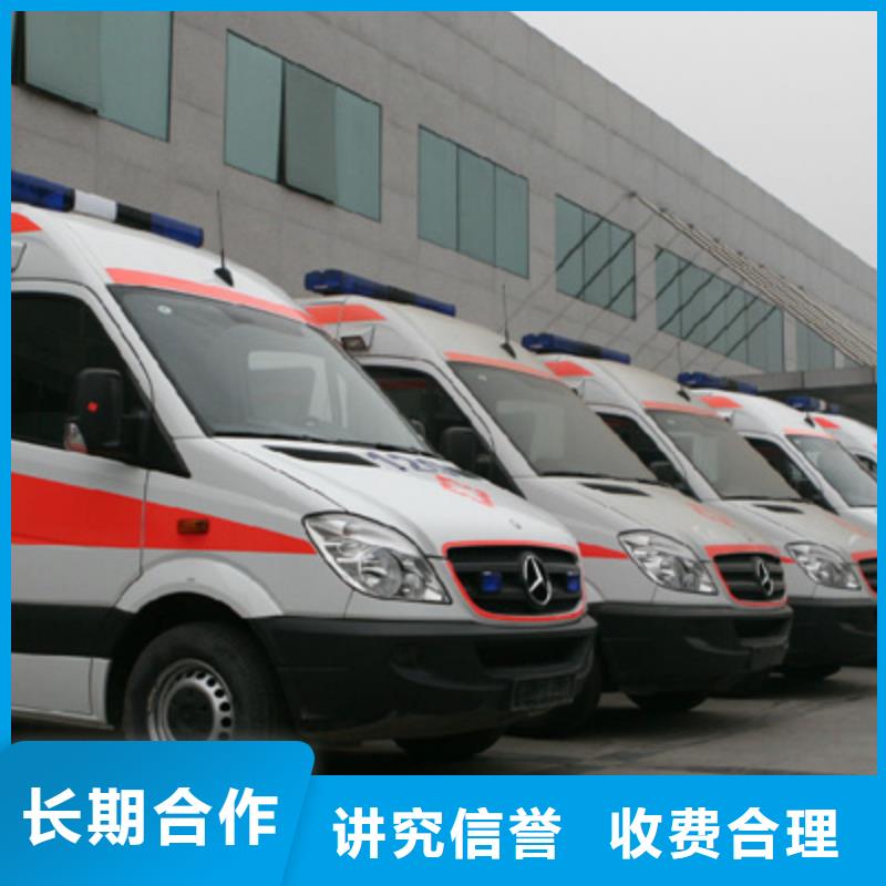 汕頭城南街道救護車醫療護送當地派車