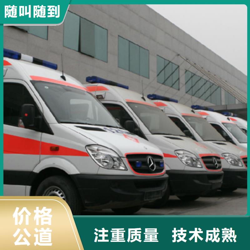 長途救護車租賃價格多少