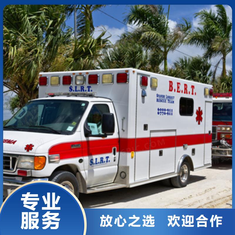 汕頭海門鎮救護車醫療護送免費咨詢