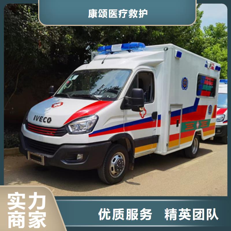長途救護車租賃價格多少