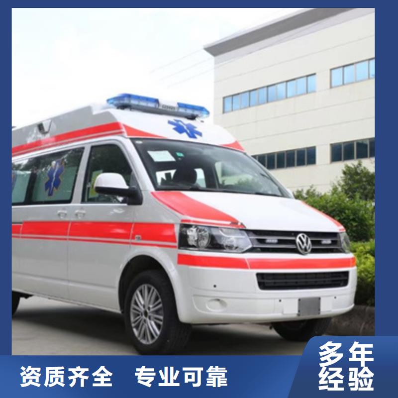 汕頭海門鎮救護車醫療護送免費咨詢