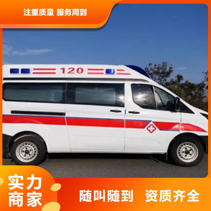 汕頭海門鎮救護車醫療護送免費咨詢