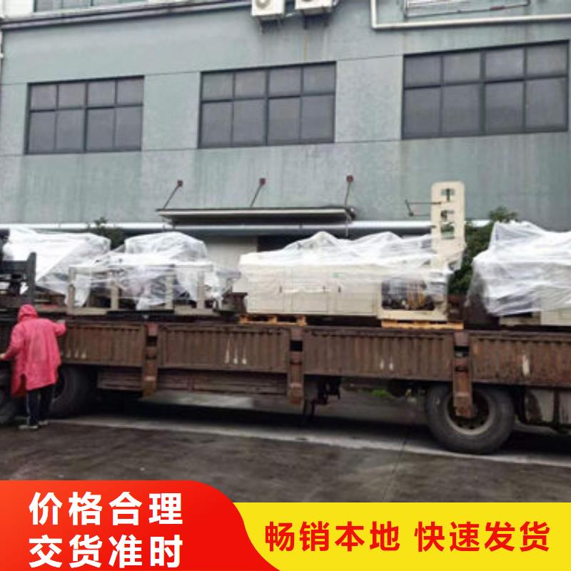 苏州到华尔网大件物流公司视频-苏州到华尔网大件物流公司-甘肃省(同城)经销商-武威|张掖|兰州|天水|陇南|临夏