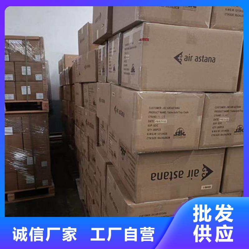 余姚到海南省儋州市运输公司直达门对门服务