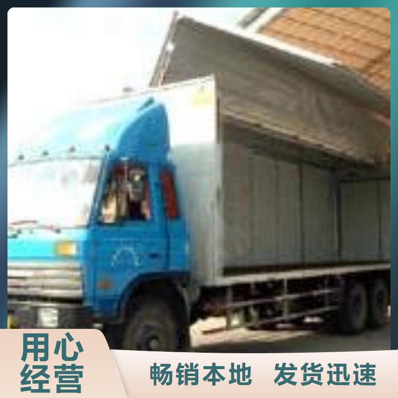 苏州到华尔网大件物流公司视频-苏州到华尔网大件物流公司(驰万通)覆盖地域安徽省蚌埠市五河|固镇|铜陵|宣城|阜阳|巢湖|池州|滁州