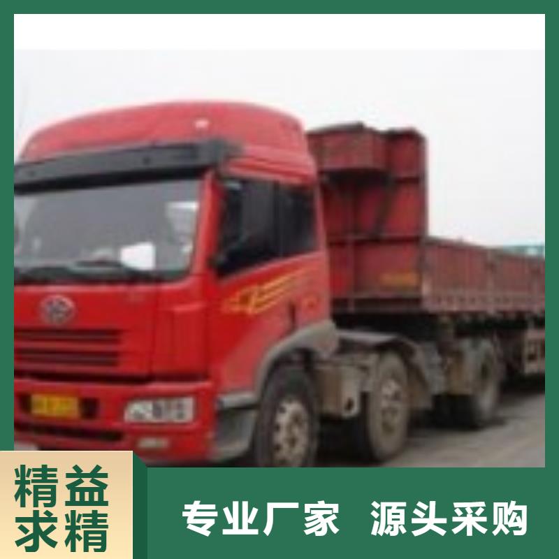 余姚到海南省儋州市运输公司直达门对门服务