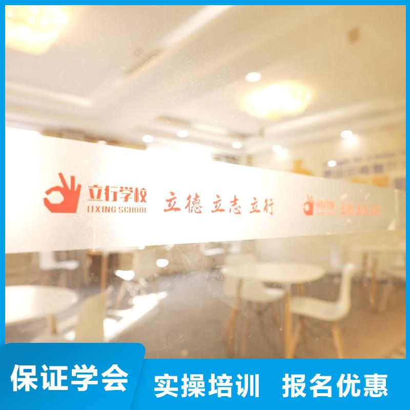 艺考文化课实操教学 艺考培训艺术生文化课辅导立行学校(海南市分公司)
