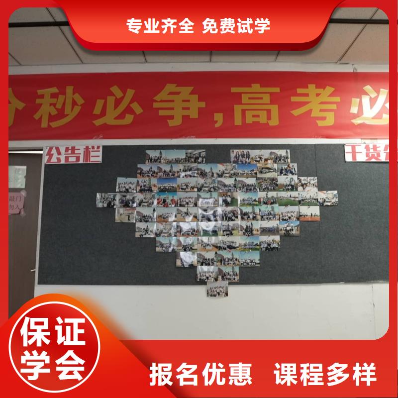 高考化学辅导视频-湖北省十堰市立行学校高考化学辅导可服务区域茅箭|丹江口|鄂州|武汉|荆州|随州|宜昌|襄阳|咸宁等