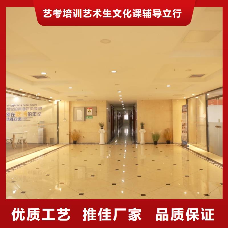 濟南藝考文化課【【高考】】指導就業