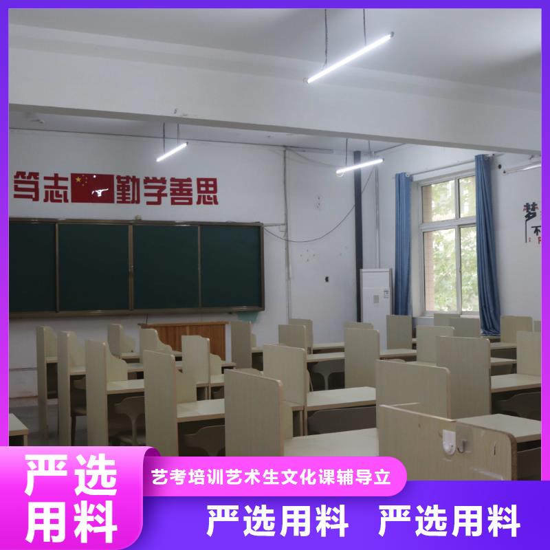 濟(jì)南藝考文化課【復(fù)讀學(xué)校】指導(dǎo)就業(yè)